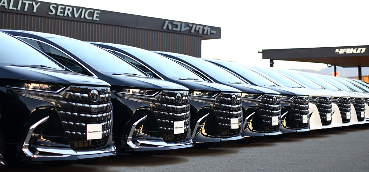 ワンボックスカーに特化